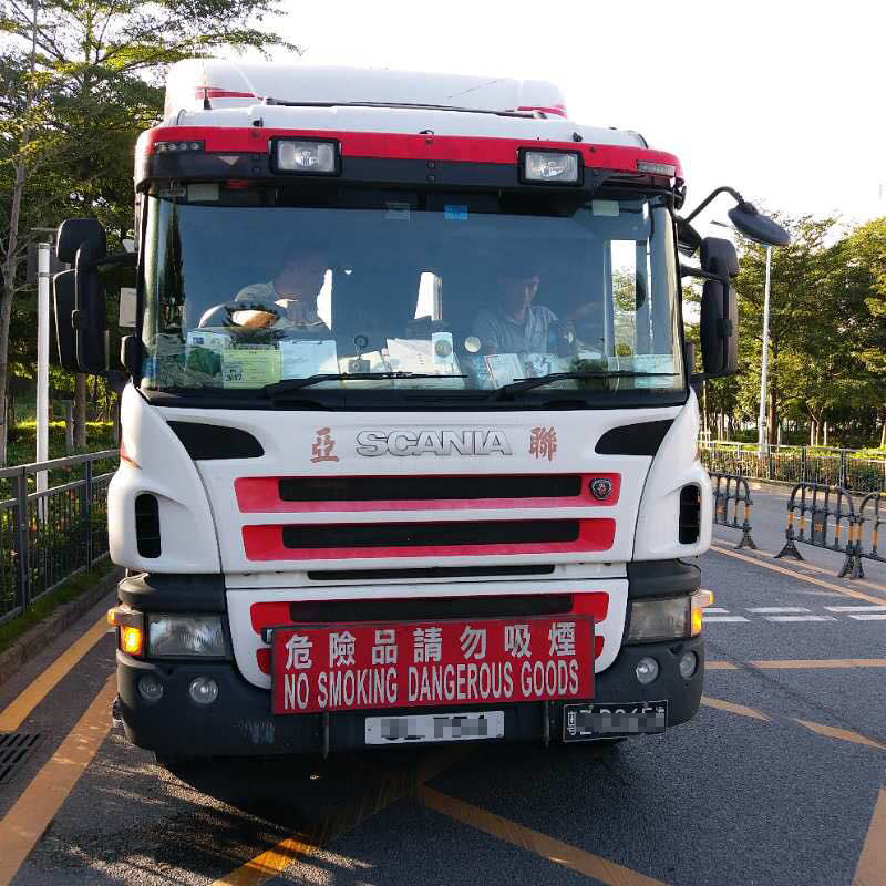 珠海到香港危險品車運輸案例，東勝物流